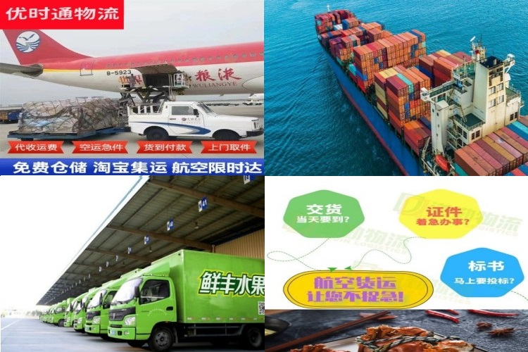 靖边到加拿大航空货运公司-靖边到加拿大物流专线
